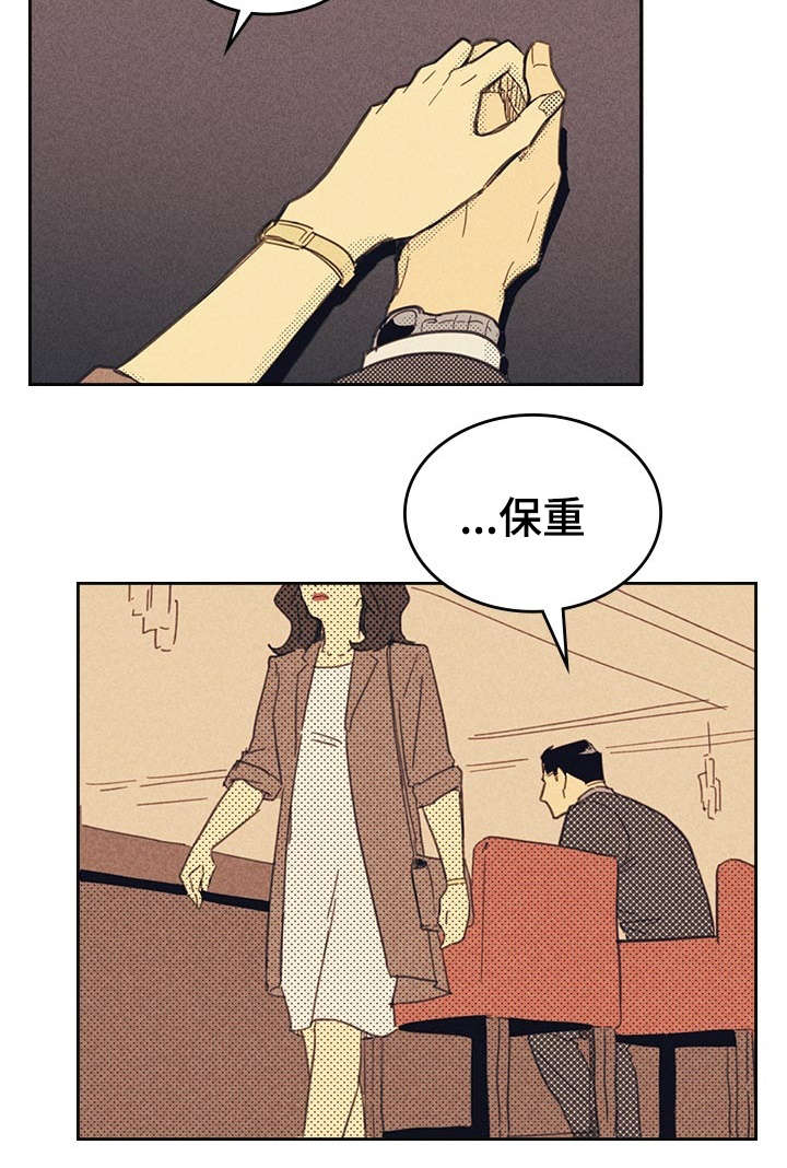 第11章：完美年下男25