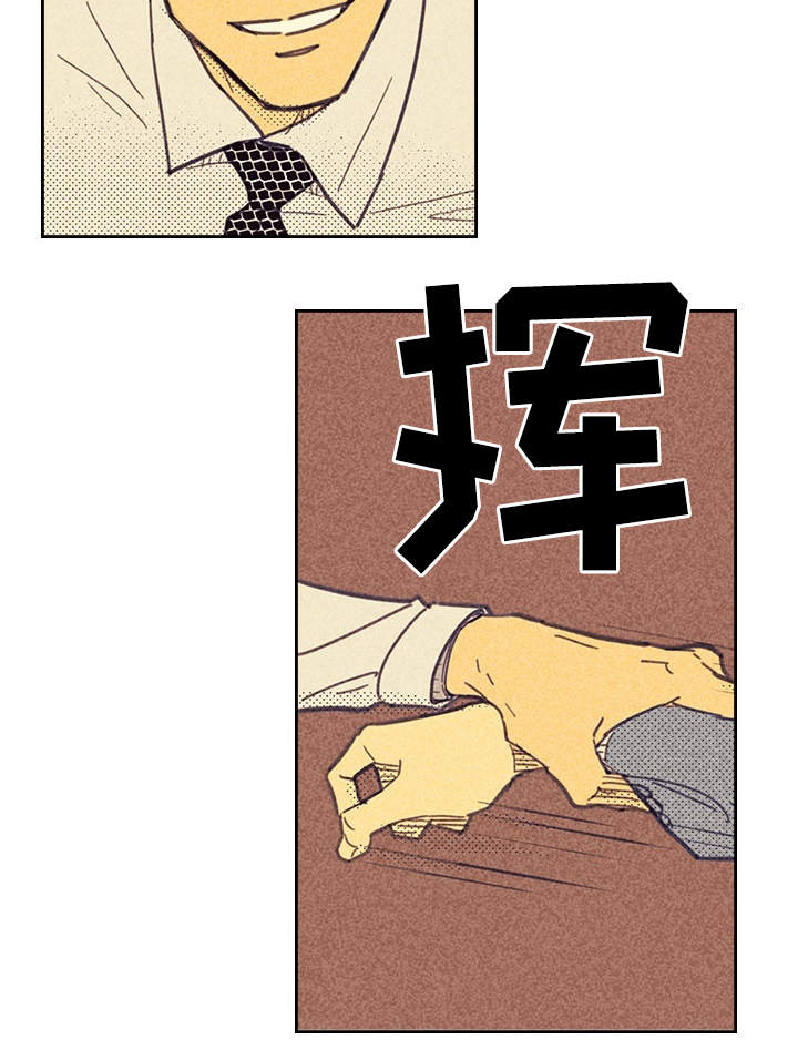 第23章： 我还在想念12