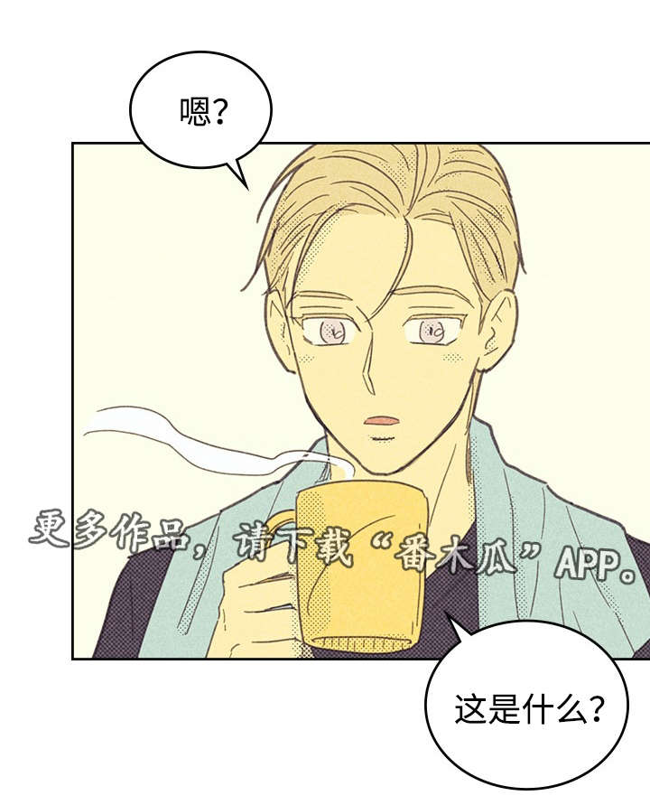 第18章：讨厌这样的自己7