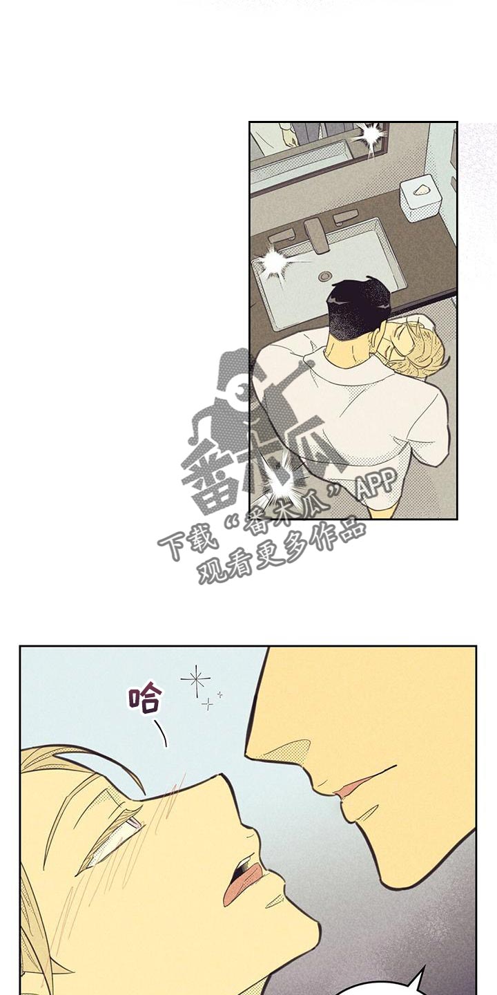 第182章：【第四季】你太吸引我了12