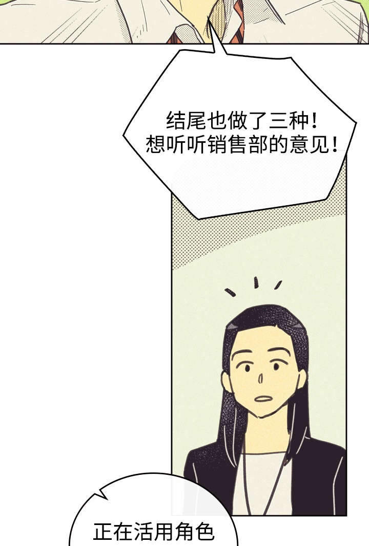 第36章：咖啡25