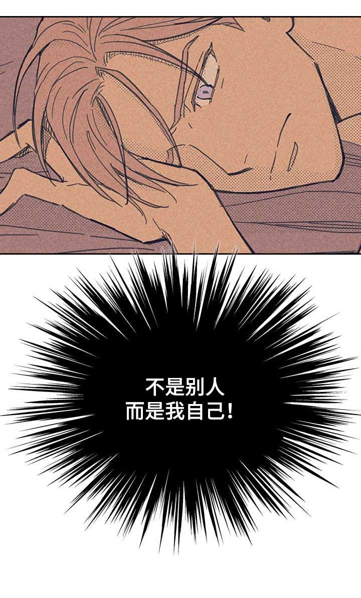 第1章：感觉好奇怪13