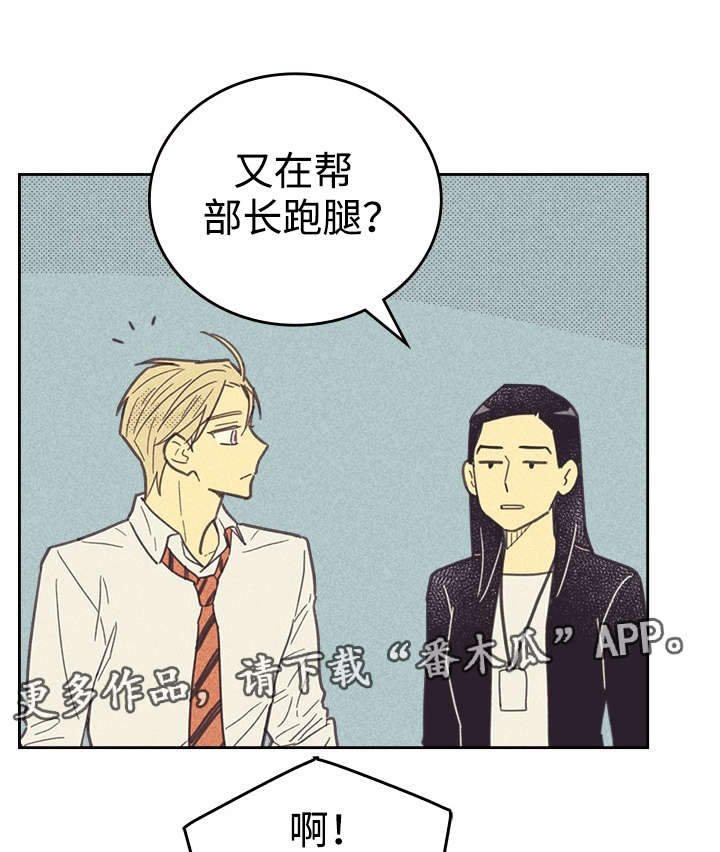 第36章：咖啡20