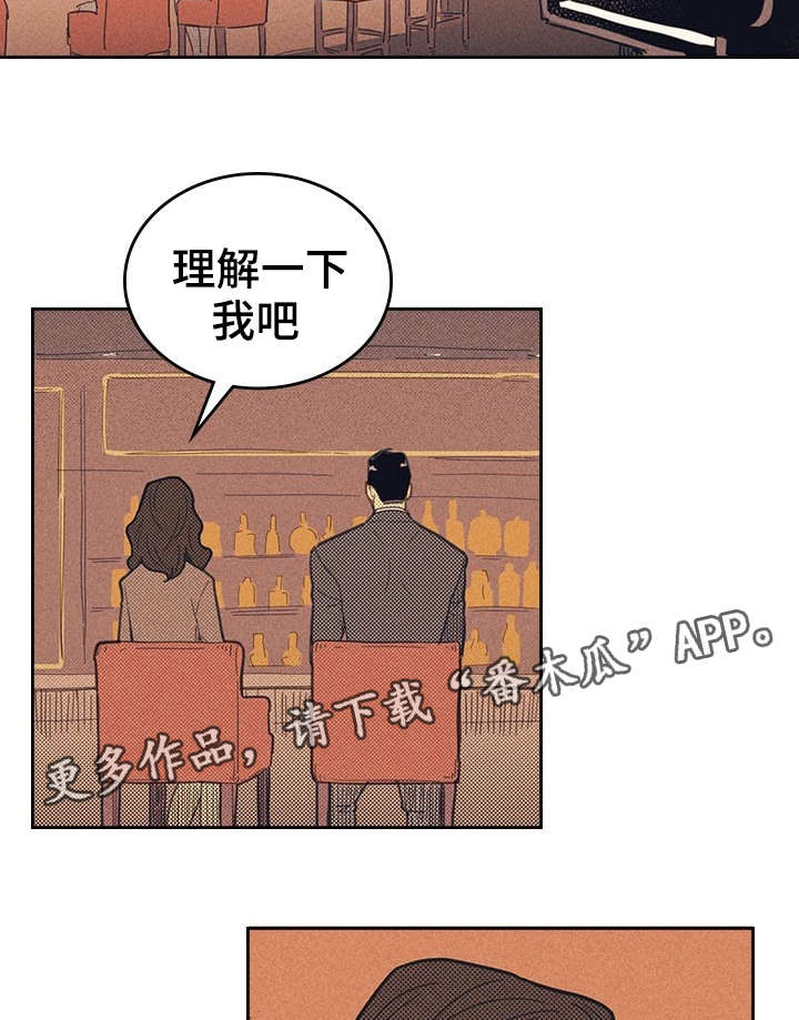 第11章：完美年下男1