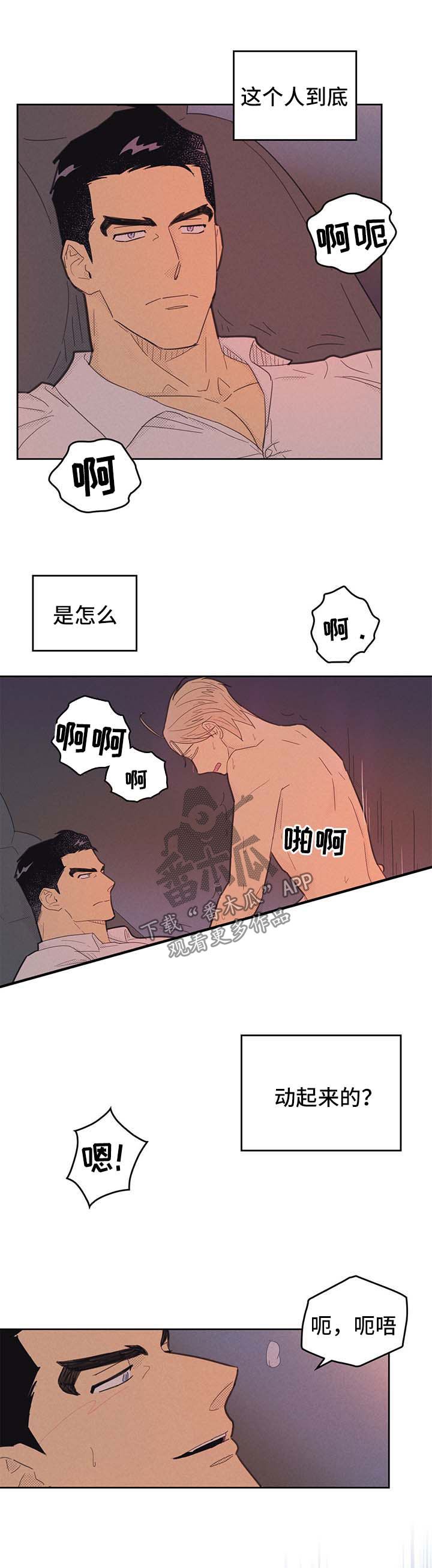 第141章：【第二季】难办0