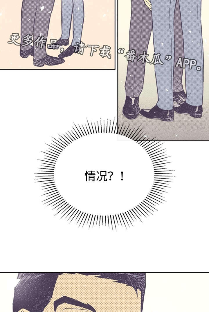 第38章：这是什么情况19