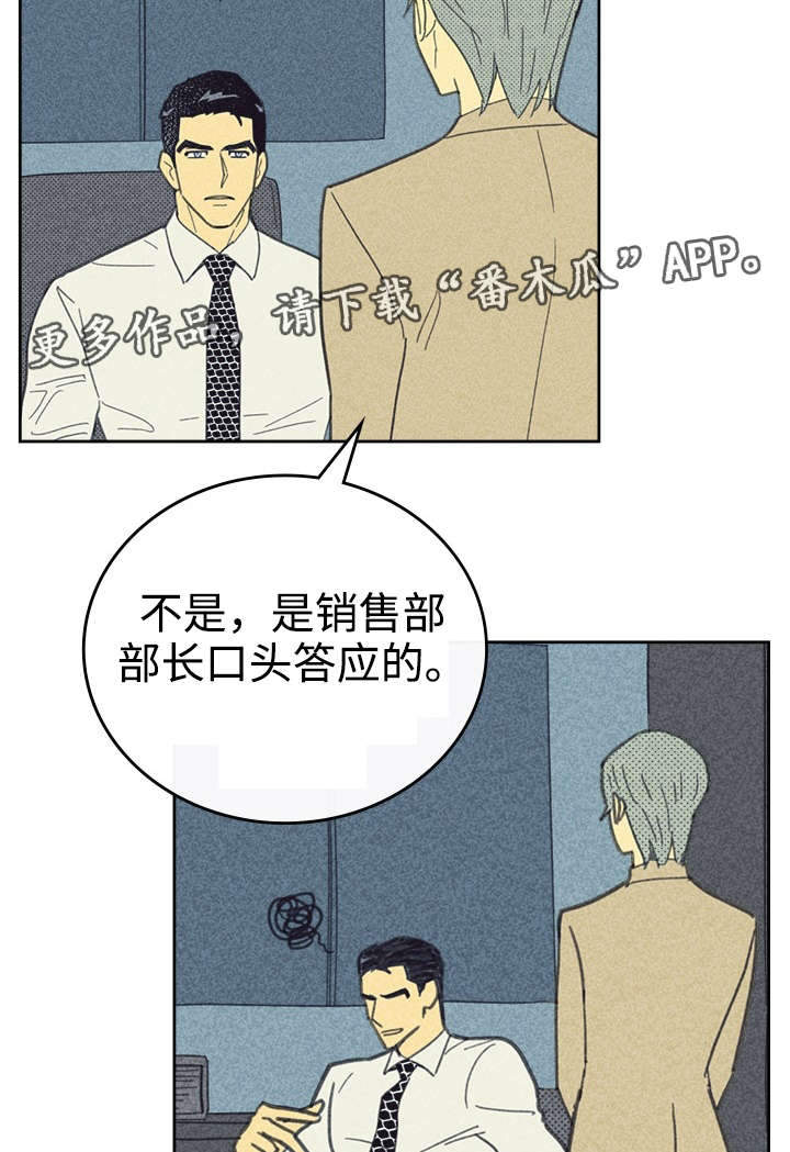 第33章：合约追加内容19