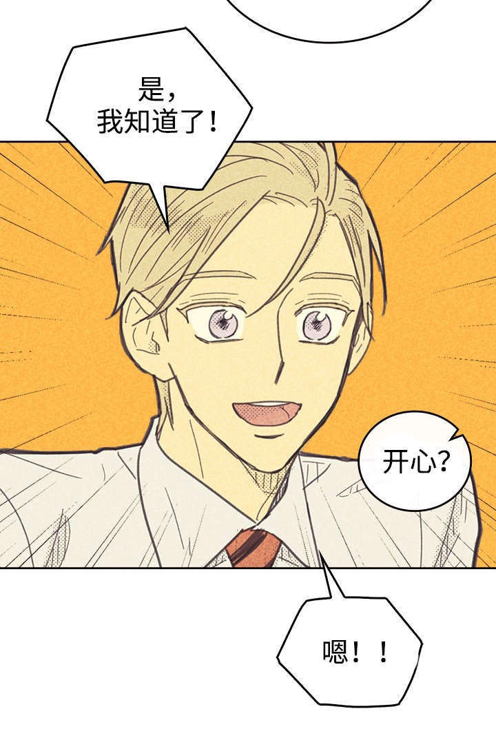 第30章：无念无想30