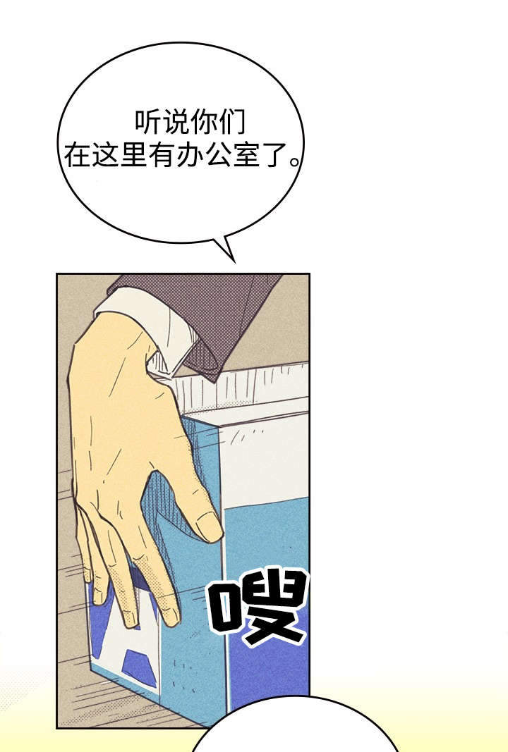 第36章：咖啡12