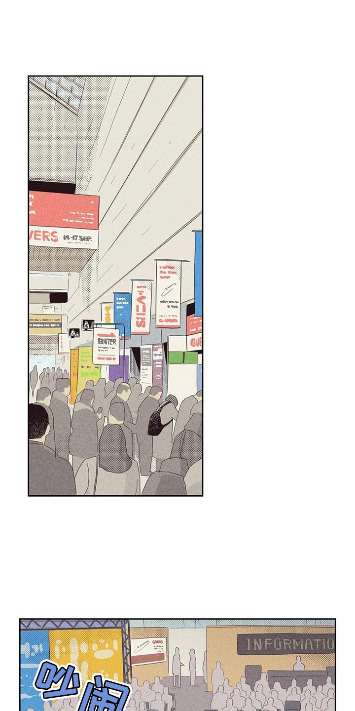 第186章：【第四季】不需要怀疑自己0