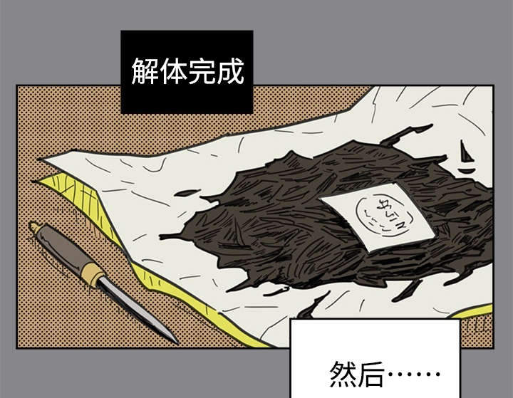 第34章：普洱茶29