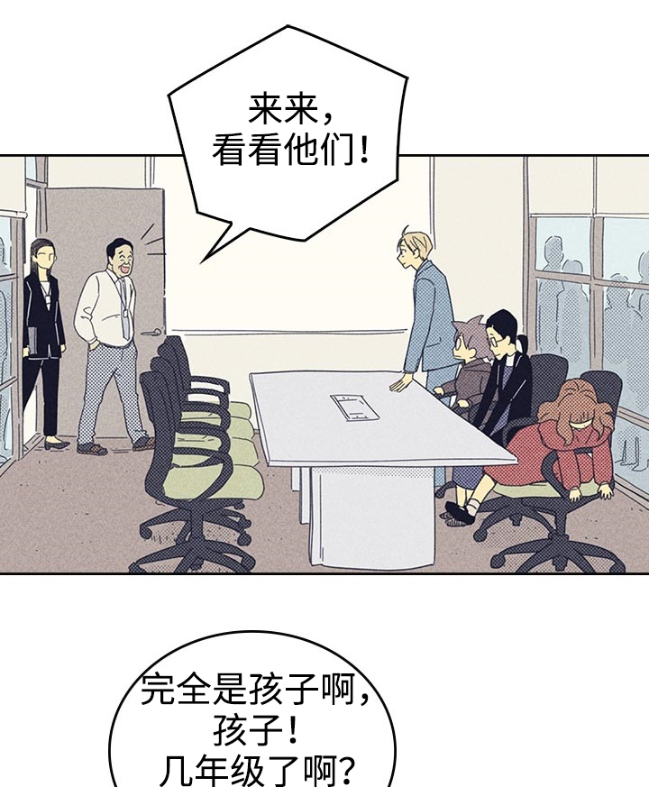 第24章：想太多10