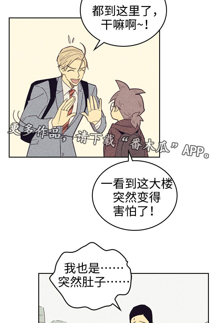 第22章：签合约15