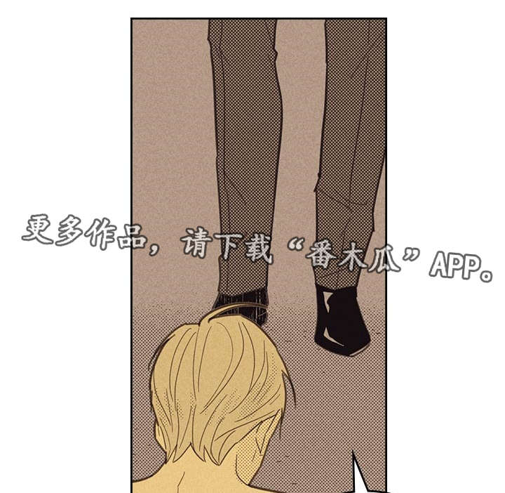 第16章：一场交易6