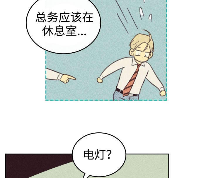 第29章：灯泡13