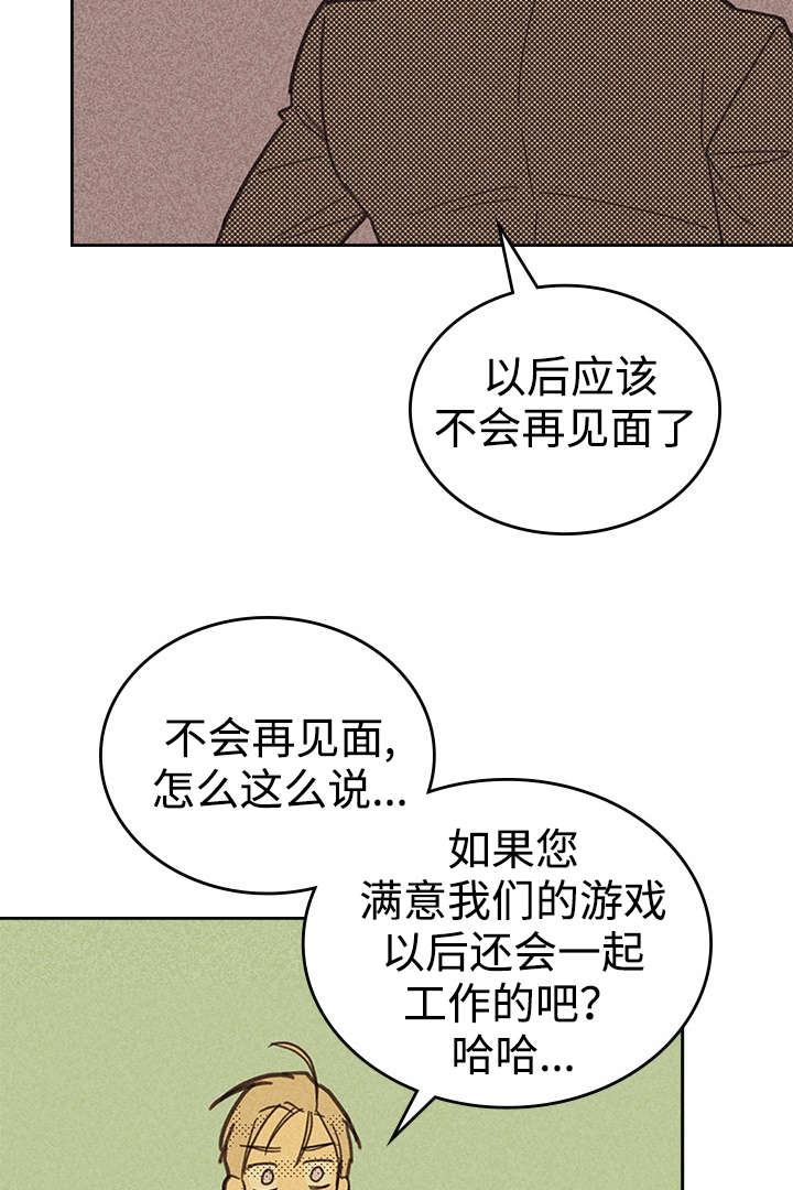 第15章：营业式微笑12
