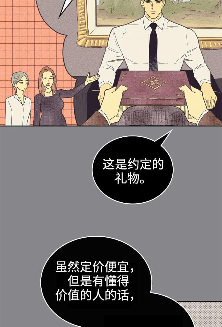 第34章：普洱茶17