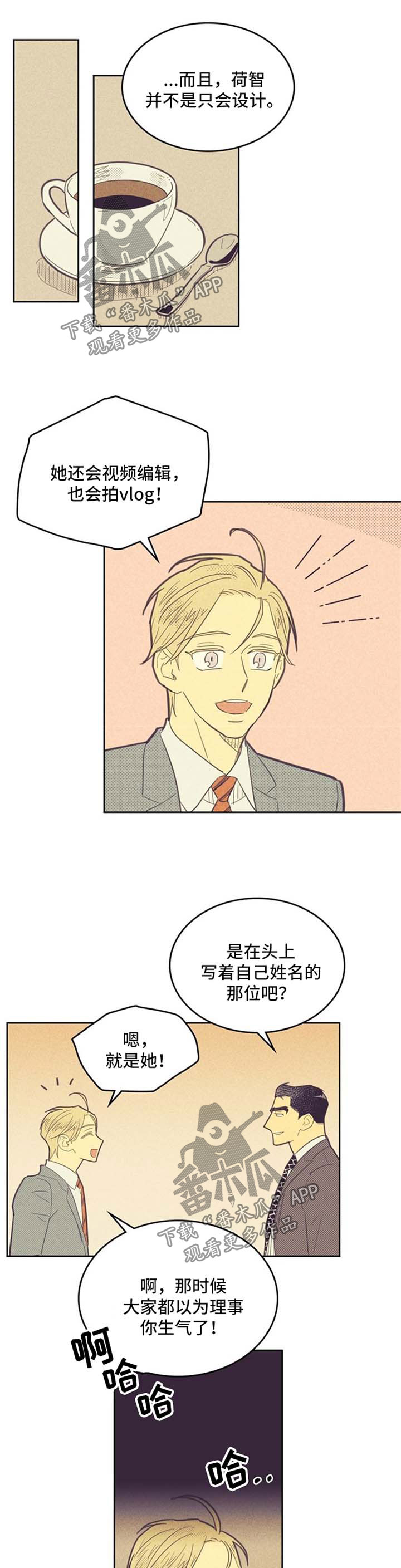 第75章：纸灯庆典0