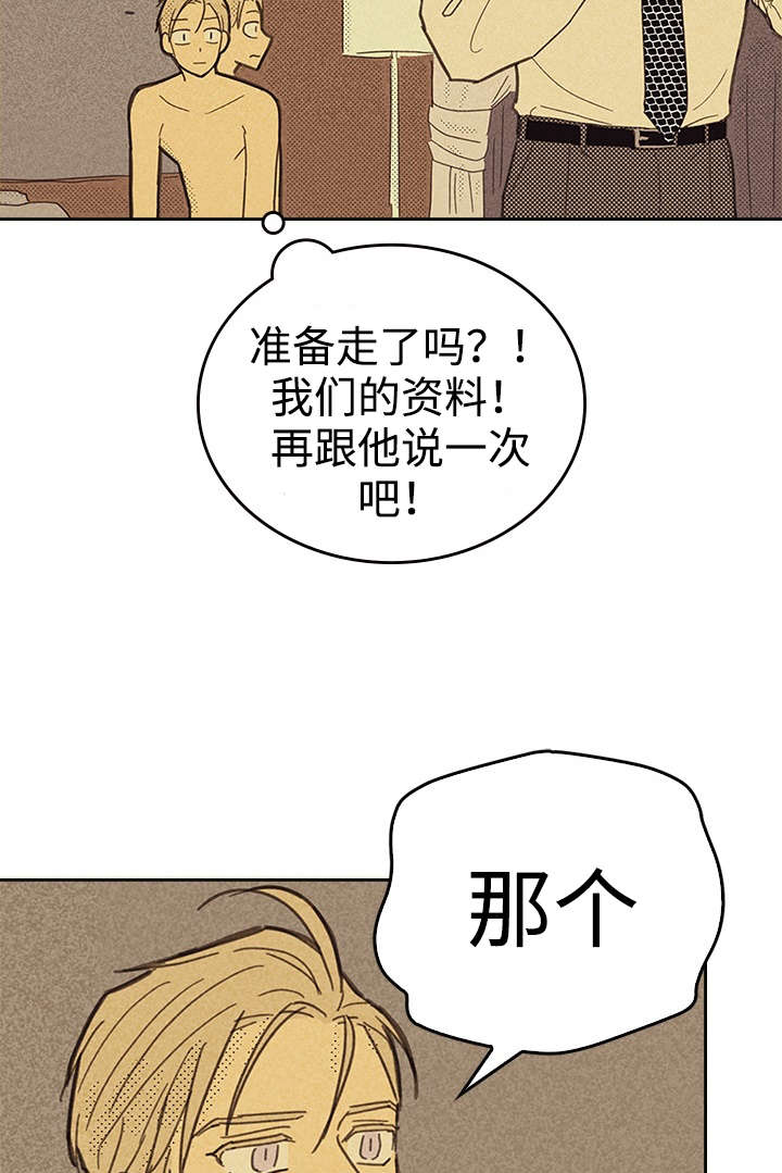 第15章：营业式微笑6