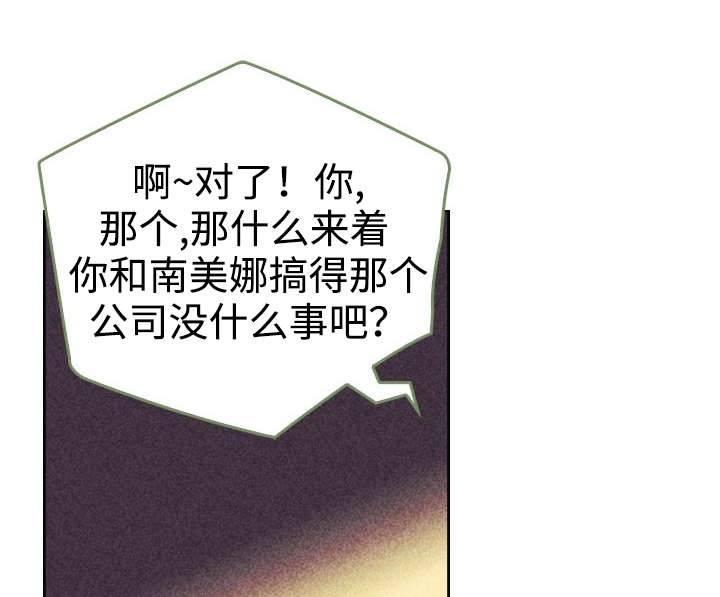 第16章：一场交易22