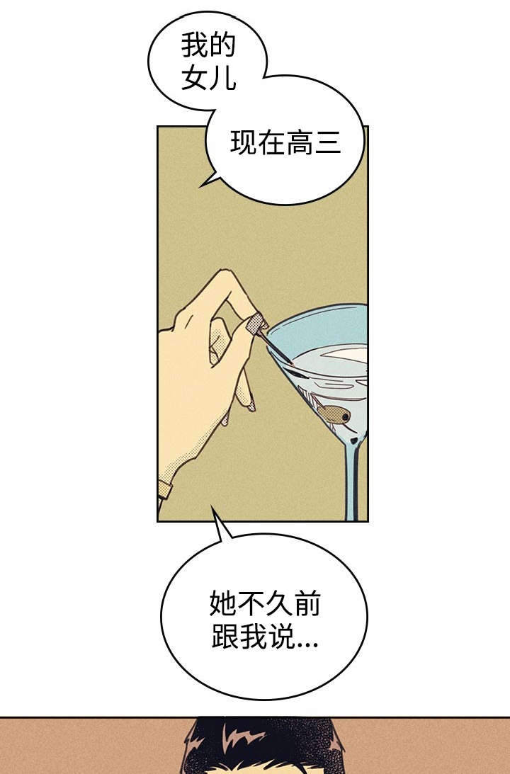 第11章：完美年下男4