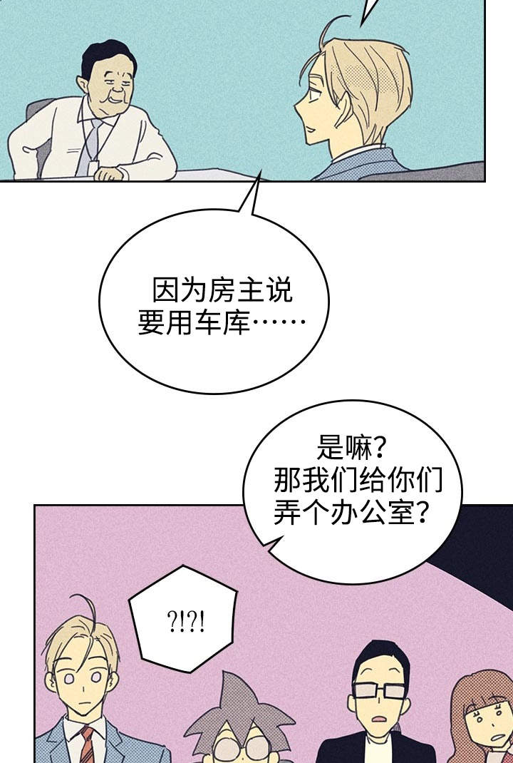 第25章：受宠若惊2