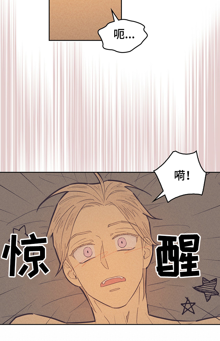 第165章：【第三季】梦里也得是我15