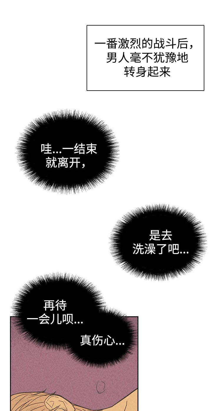 第15章：营业式微笑0