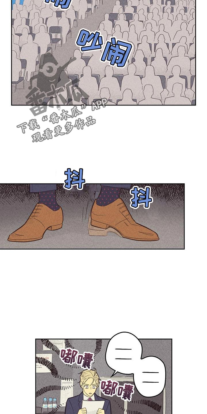 第186章：【第四季】不需要怀疑自己1