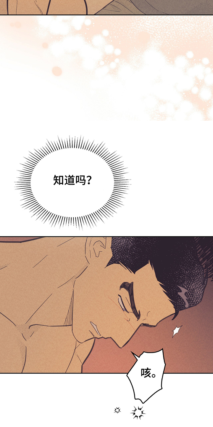 第165章：【第三季】梦里也得是我10