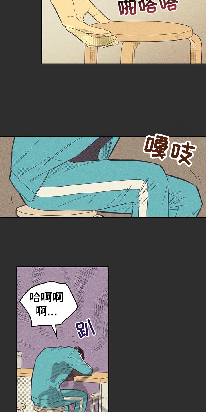 第178章：【第四季】疲劳1