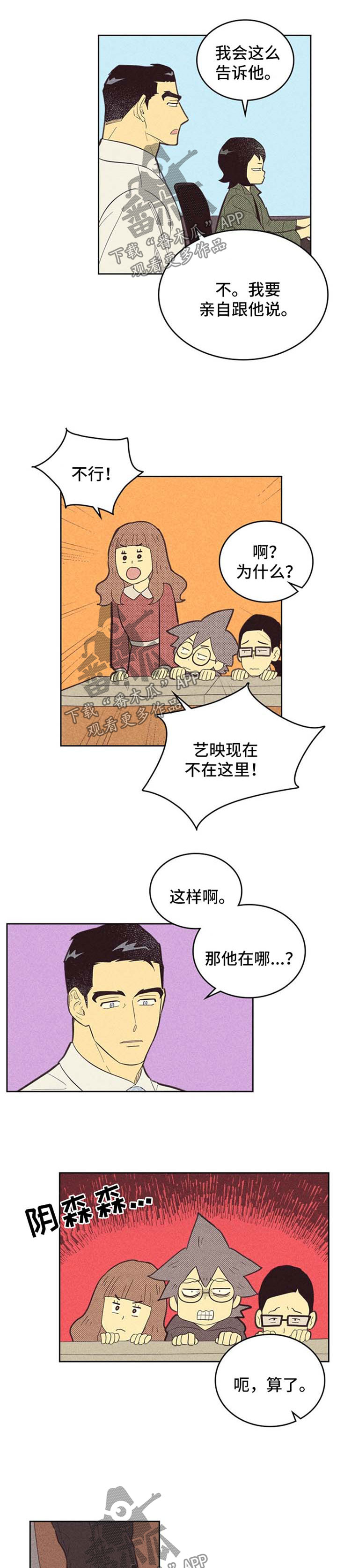 第103章：【第二季】明星之路1