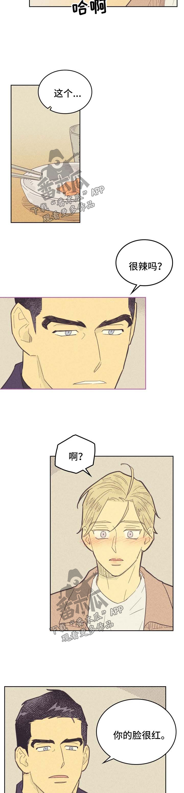 第80章：想入非非5