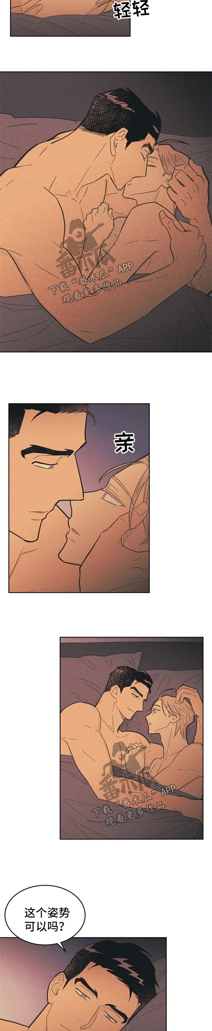 第64章：纸条1