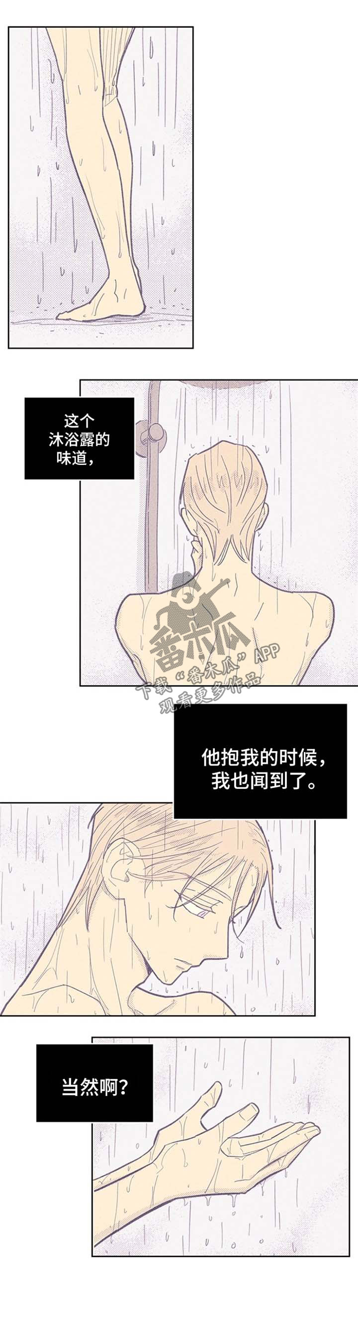 第55章：例外0