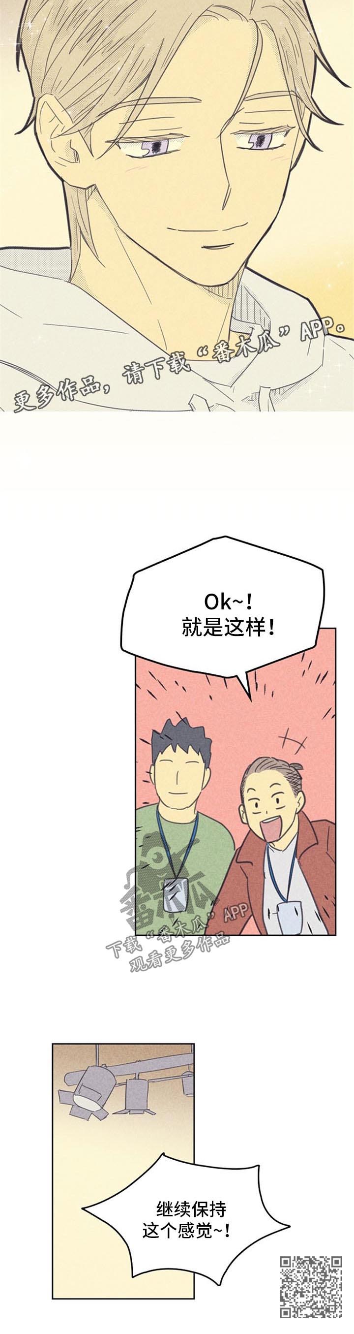 第91章：【第二季】拍广告8