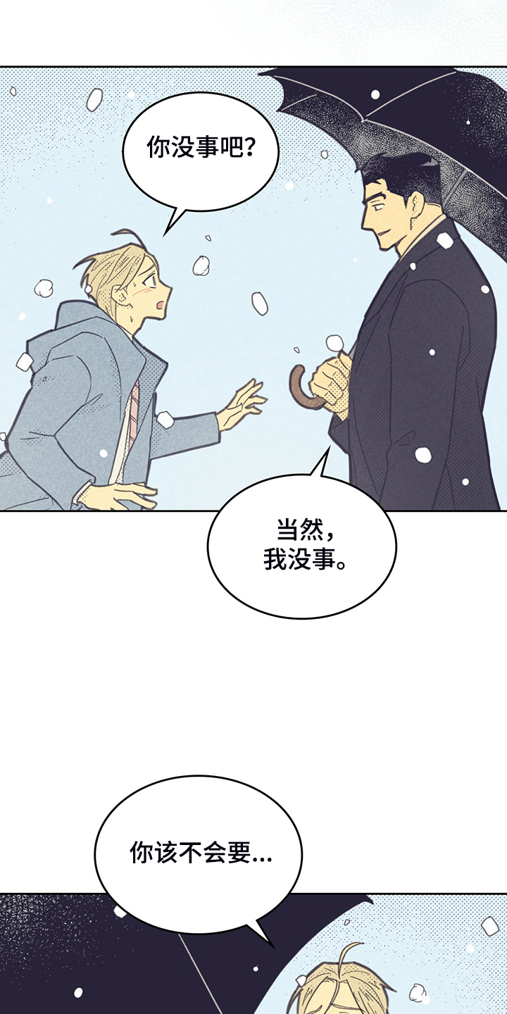 第170章：【第三季完结】回美国吧9