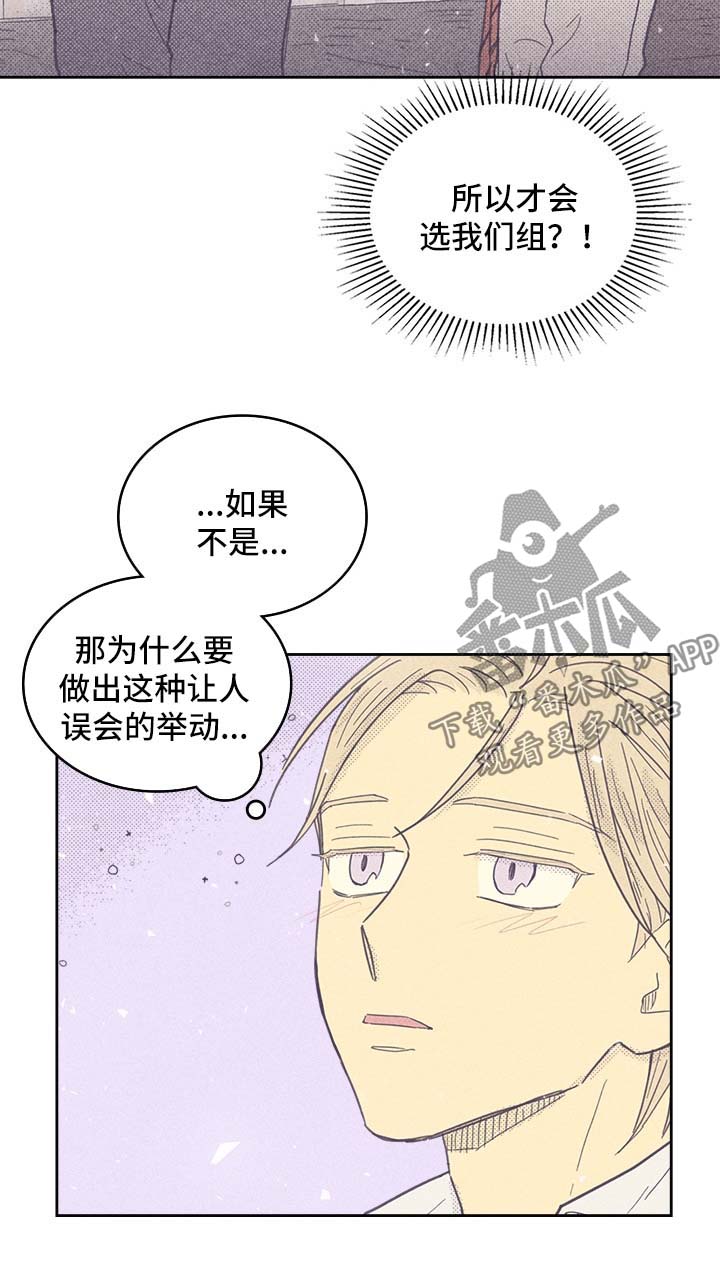 第39章：狗东西2