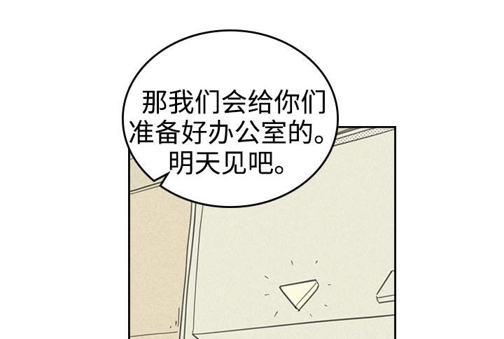 第25章：受宠若惊24