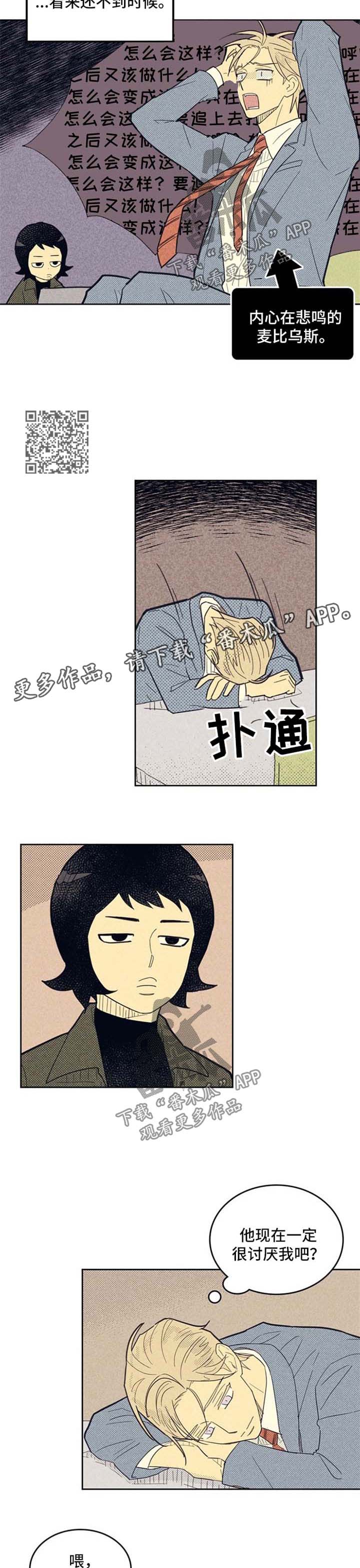 第70章：介绍3