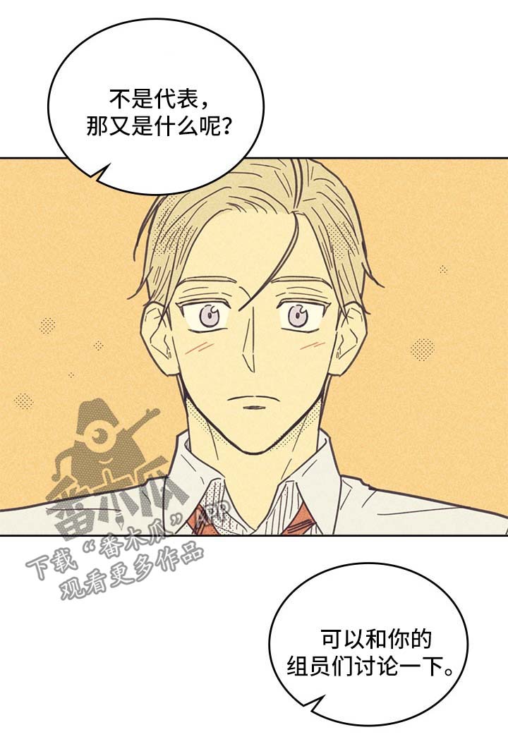 第40章：请多关照2