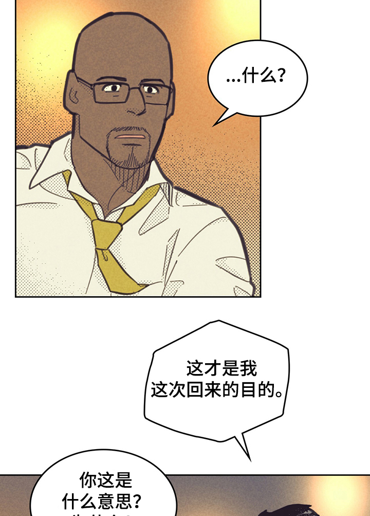 第154章：【第三季】有我在韩国11