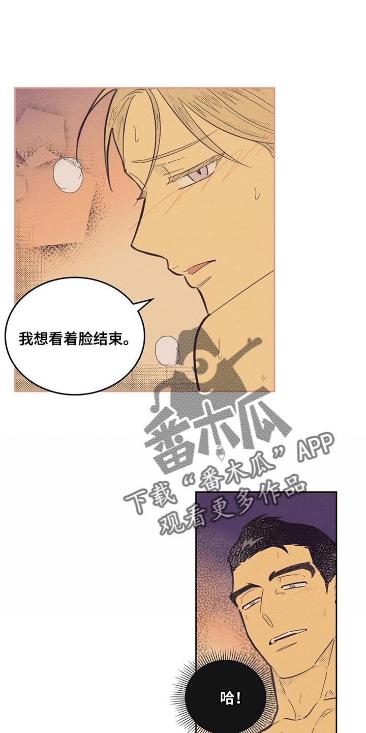 第183章：【第四季】太喜欢了15