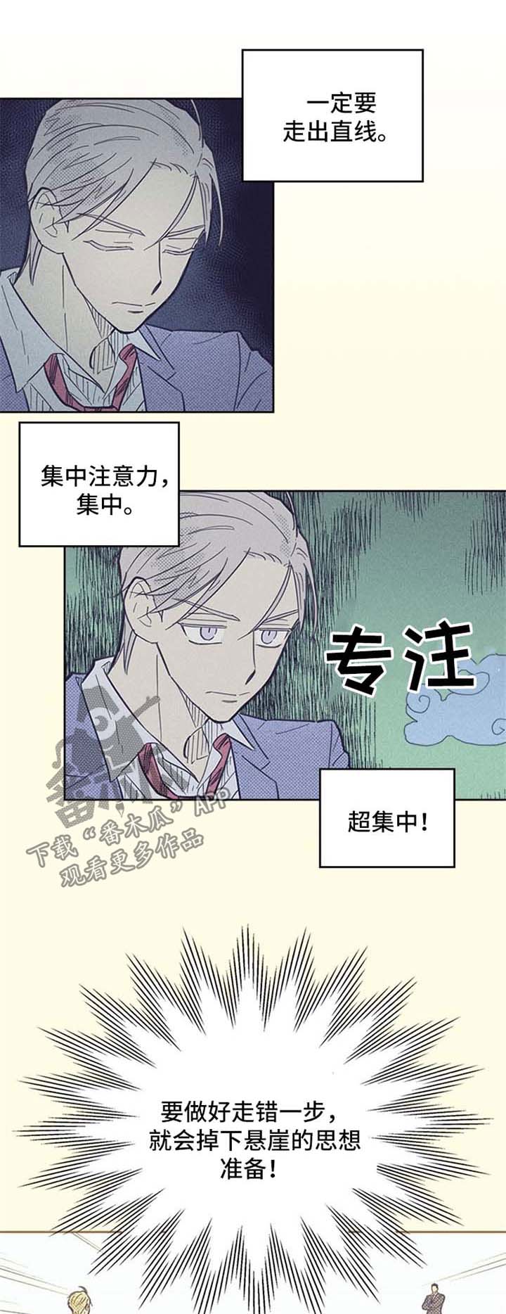 第54章：没有醉0