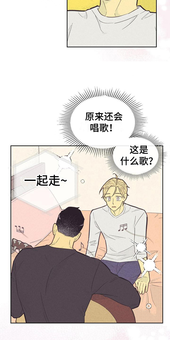 第176章：【第四季】才艺15