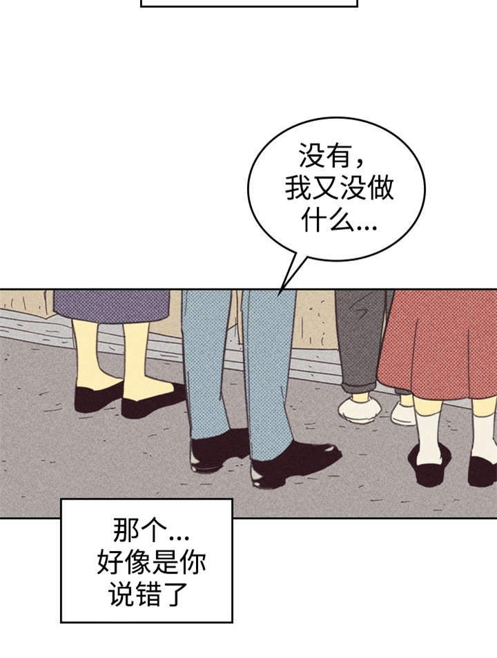 第28章：更新装备20