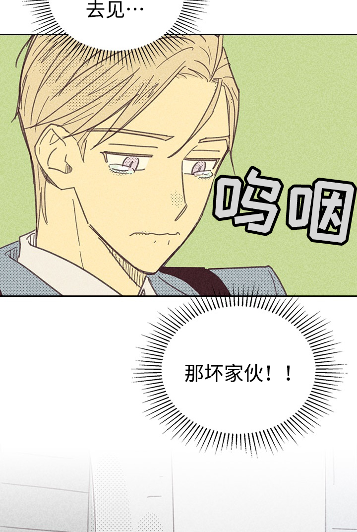 第24章：想太多3