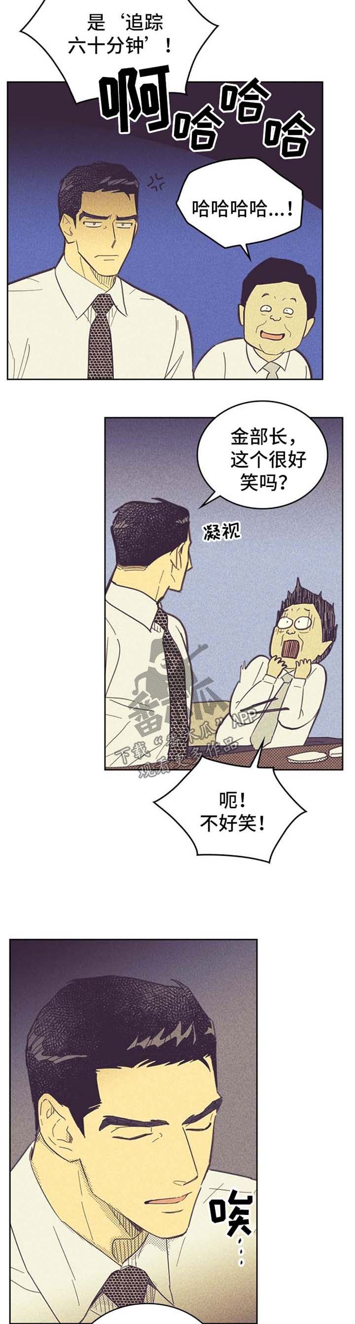 第47章：唱歌1