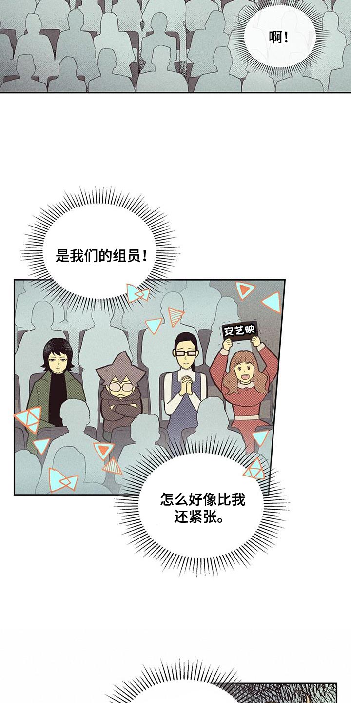 第186章：【第四季】不需要怀疑自己5