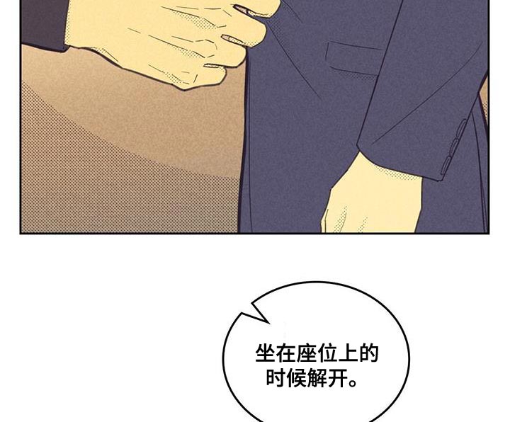 第185章：【第四季】演讲练习8